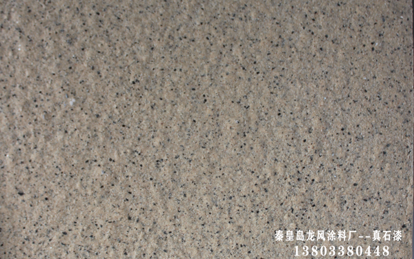 1589267611732218.png 真石漆樣板圖.png