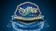 美得你環保墻面修補膩子膏