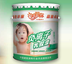 1604126484161045.png 負離子乳膠漆.png